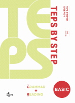 TEPS by Step G+R Basic